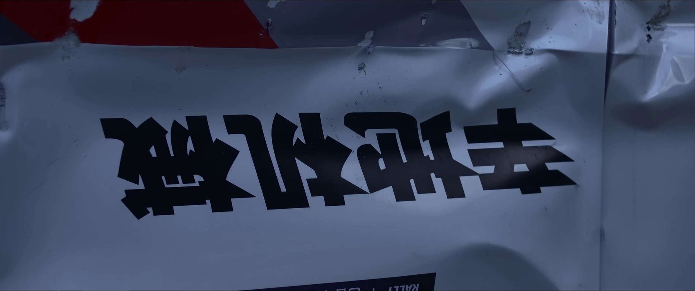 电影截图