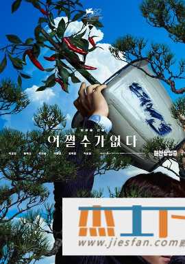 电影封面