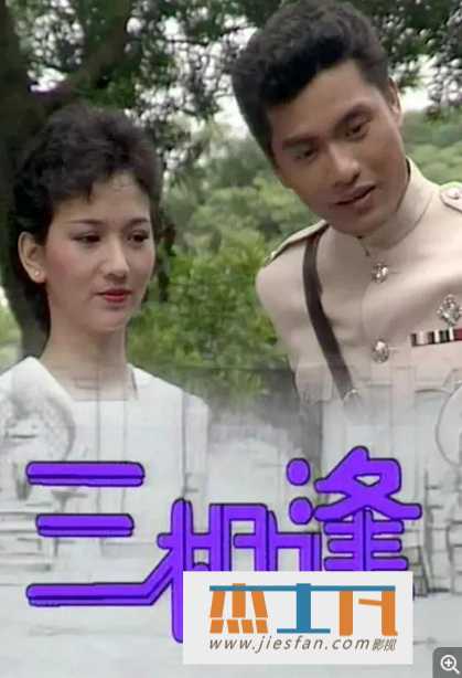 电影封面