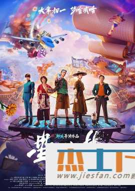 电影封面