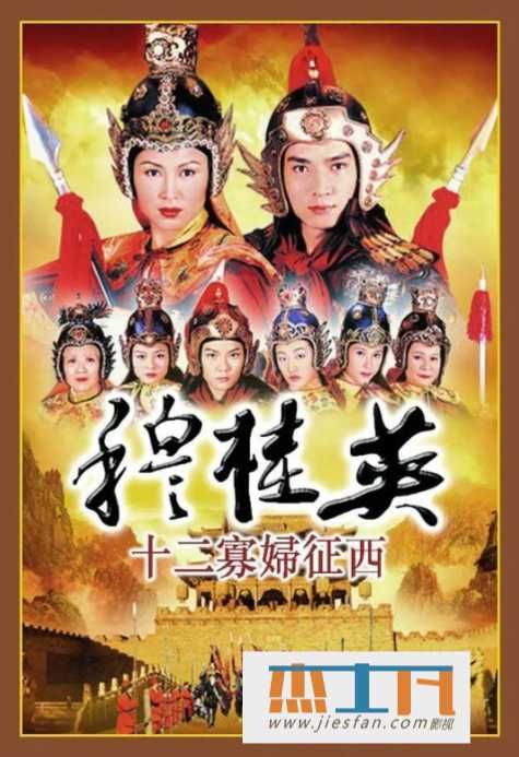 电影封面