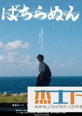 电影封面