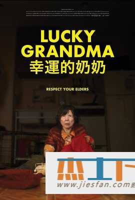 电影封面