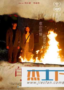 电影封面
