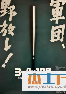 电影封面