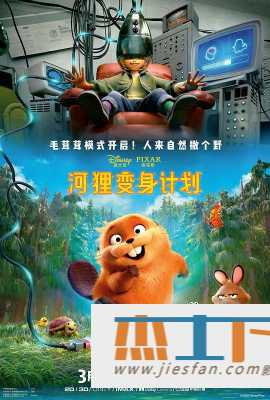 电影封面