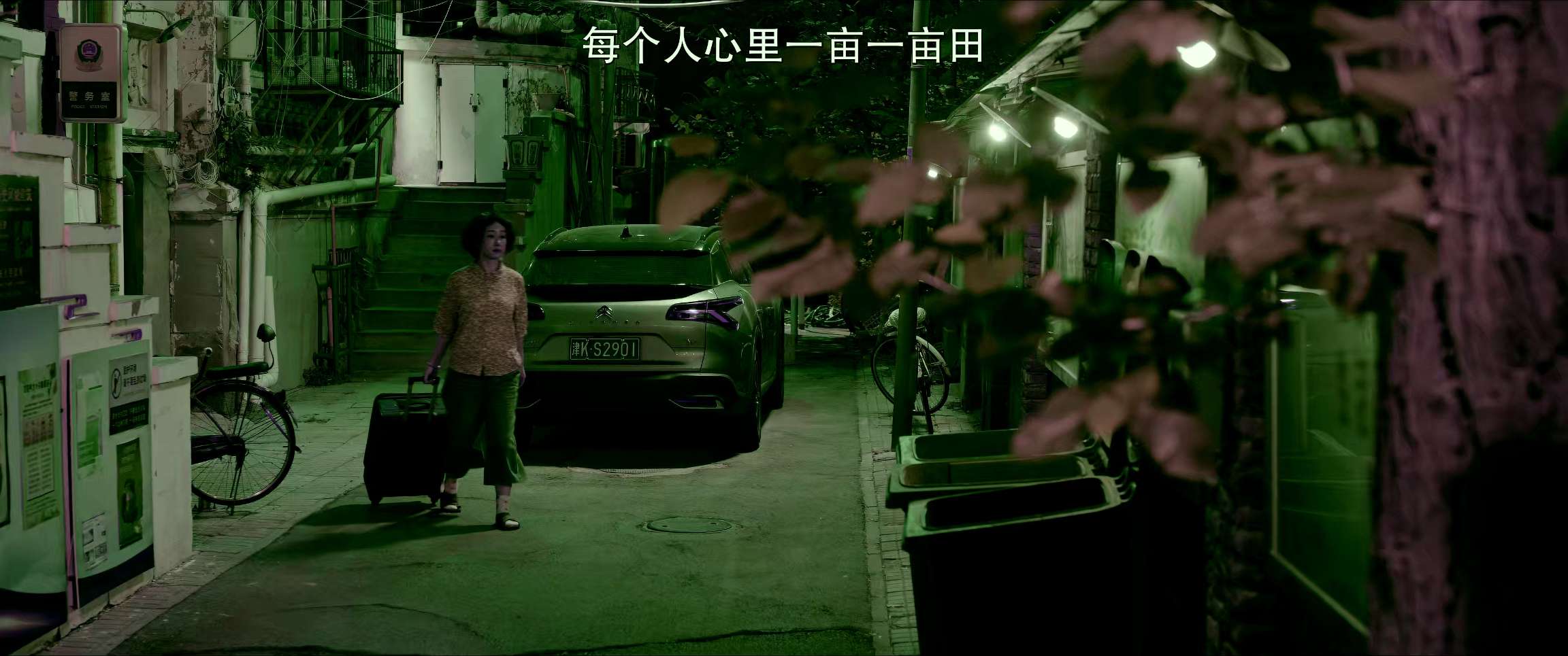 电影截图