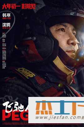 电影封面