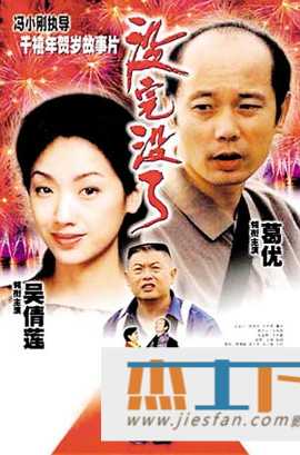 电影封面