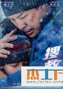 电影封面