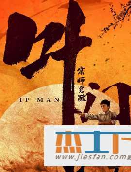 电影封面