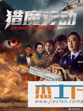 电影封面