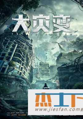 电影封面