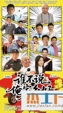 电影封面