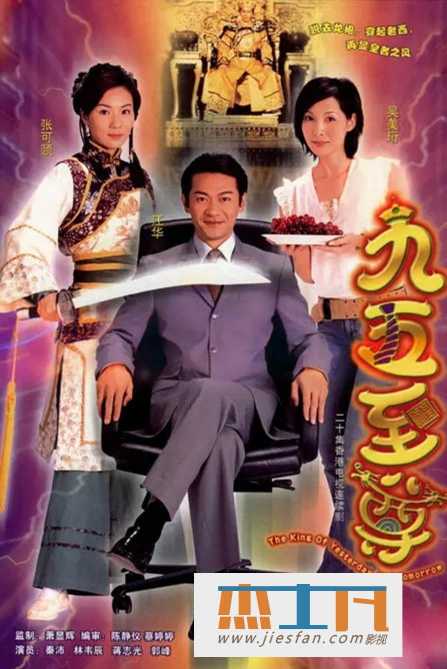 电影封面