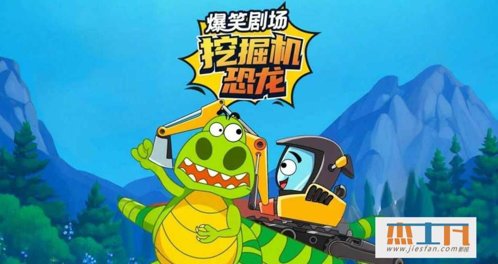 电影封面