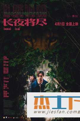 电影封面