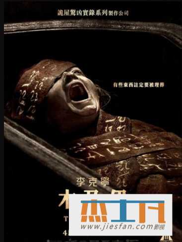 电影封面