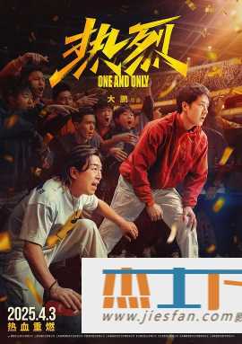 电影封面