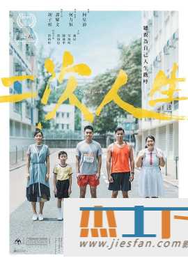电影封面