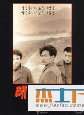 电影封面