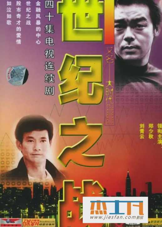 电影封面