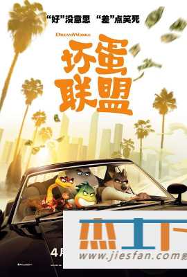 电影封面