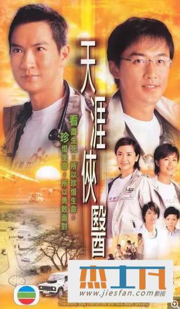 电影封面