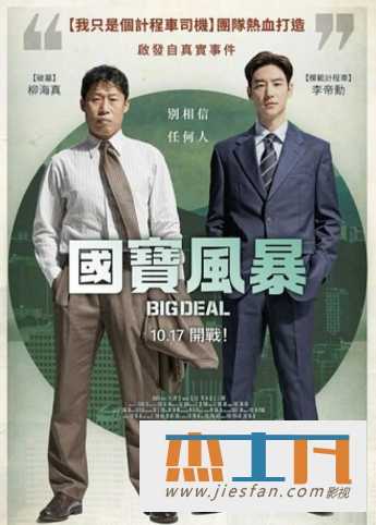 电影封面
