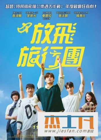 电影封面