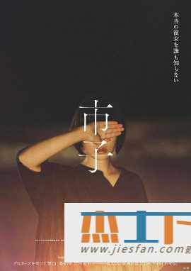 电影封面