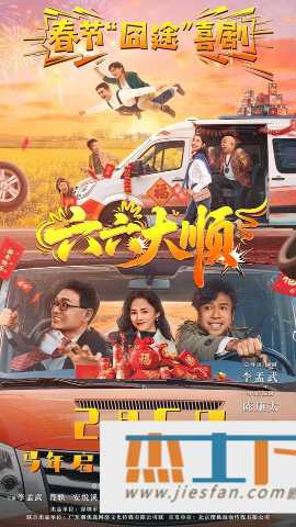 电影封面