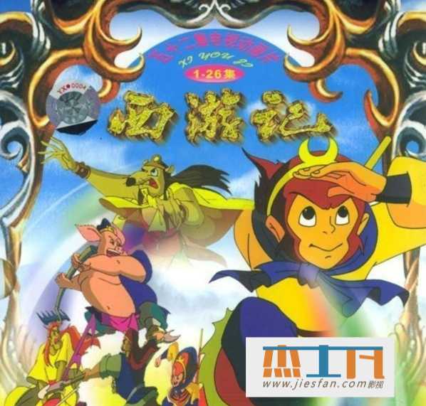 电影封面