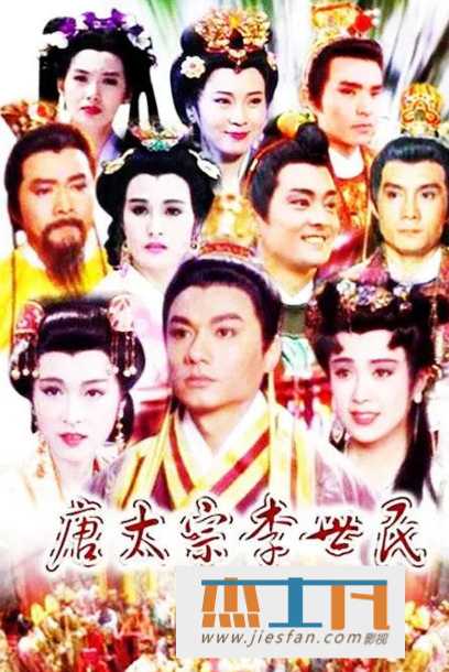 电影封面