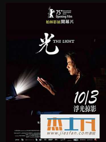 电影封面