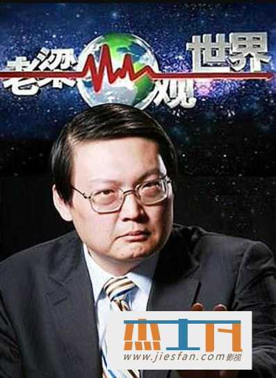 电影封面