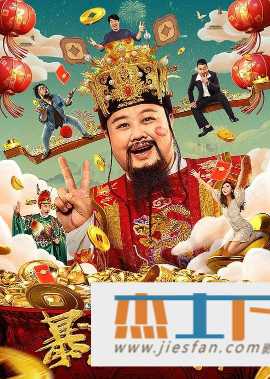 电影封面