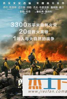 电影封面