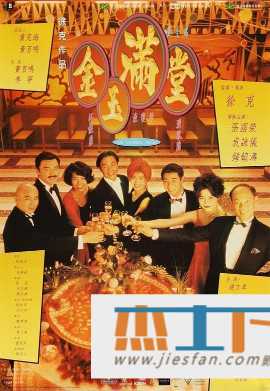 电影封面