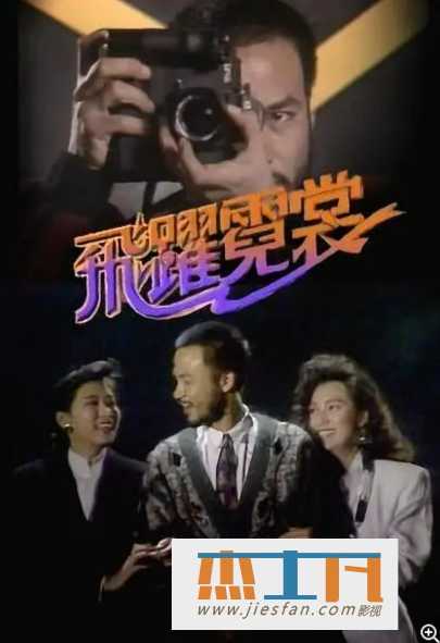 电影封面