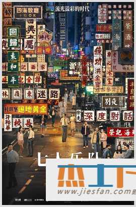 电影封面