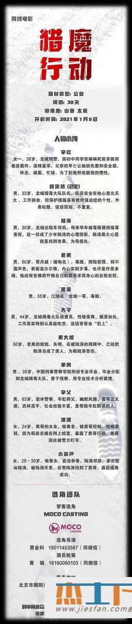 电影封面