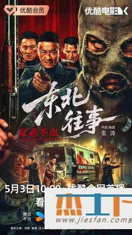 电影封面