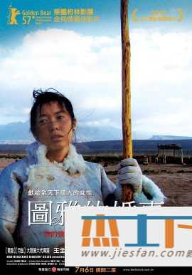 电影封面