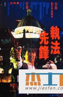 电影封面