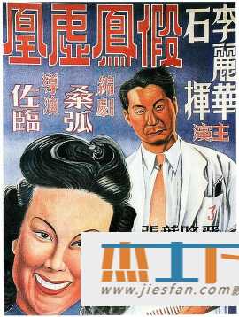 电影封面