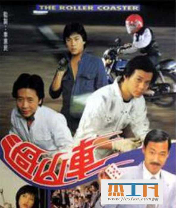 电影封面