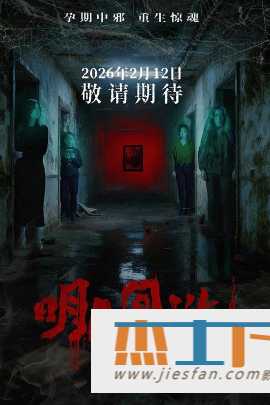电影封面