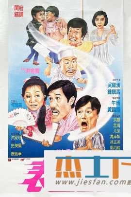 电影封面