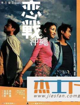 电影封面